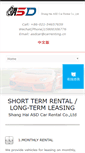 Mobile Screenshot of carrenting.cn